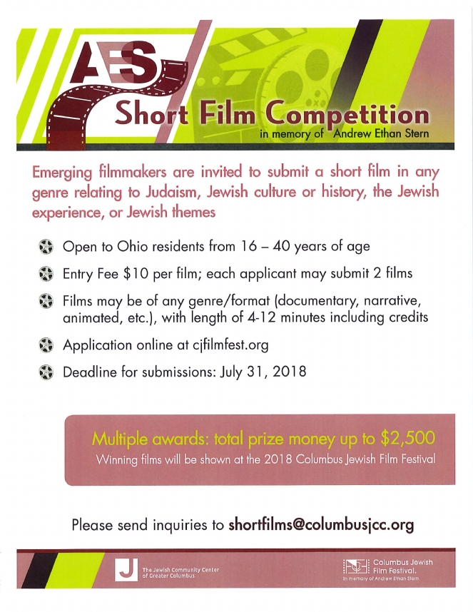 AESFilmCompetition.jpg