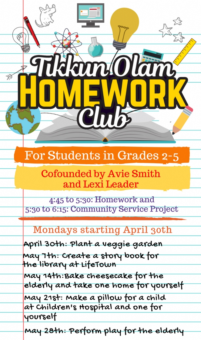 homework club2.jpg