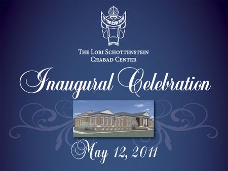 Inaugural-header.jpg