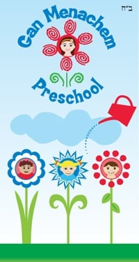 Preschool-for-CC-2.jpg